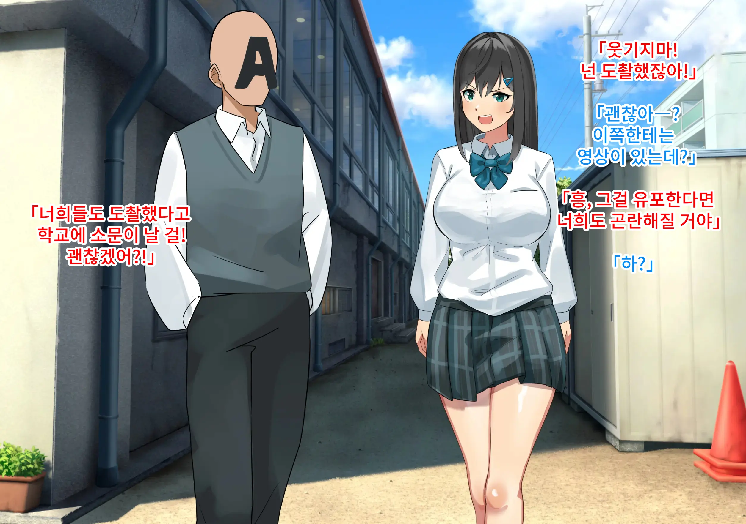 Pantsu Haki Wasureta! Chou Pride Takai Iinchou Wa Yowami O Nigirare Niku Benki Ni | 팬티를 잊어버렸다! 엄청 자존심 강한 위원장은 약점을 잡혀서 육변기로
